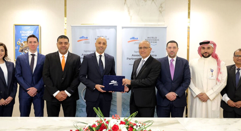 Alba signe un accord de partenariat avec le Forum économique mondial