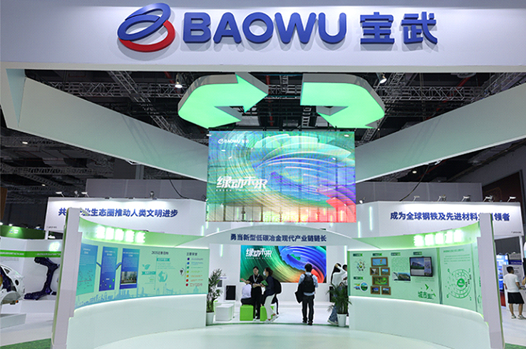 Baosteel wird nach Genehmigung der Übernahme von CPMC Holdings zum größten Dosenhersteller Chinas