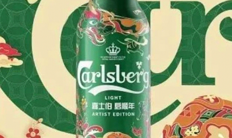 Carlsberg bringt in Zusammenarbeit mit dem Illustrator Hu Yunfeng eine limitierte Aluminiumflasche auf den Markt