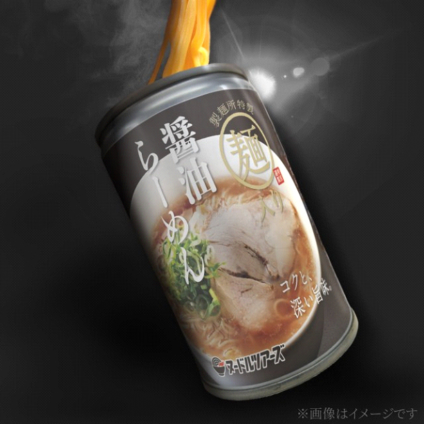 Maruyama commercialise des Ramen authentiques en boîtes pour la consommation à chaud