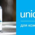 one seed una cerveza mas que se decide a apoyar ucrania
